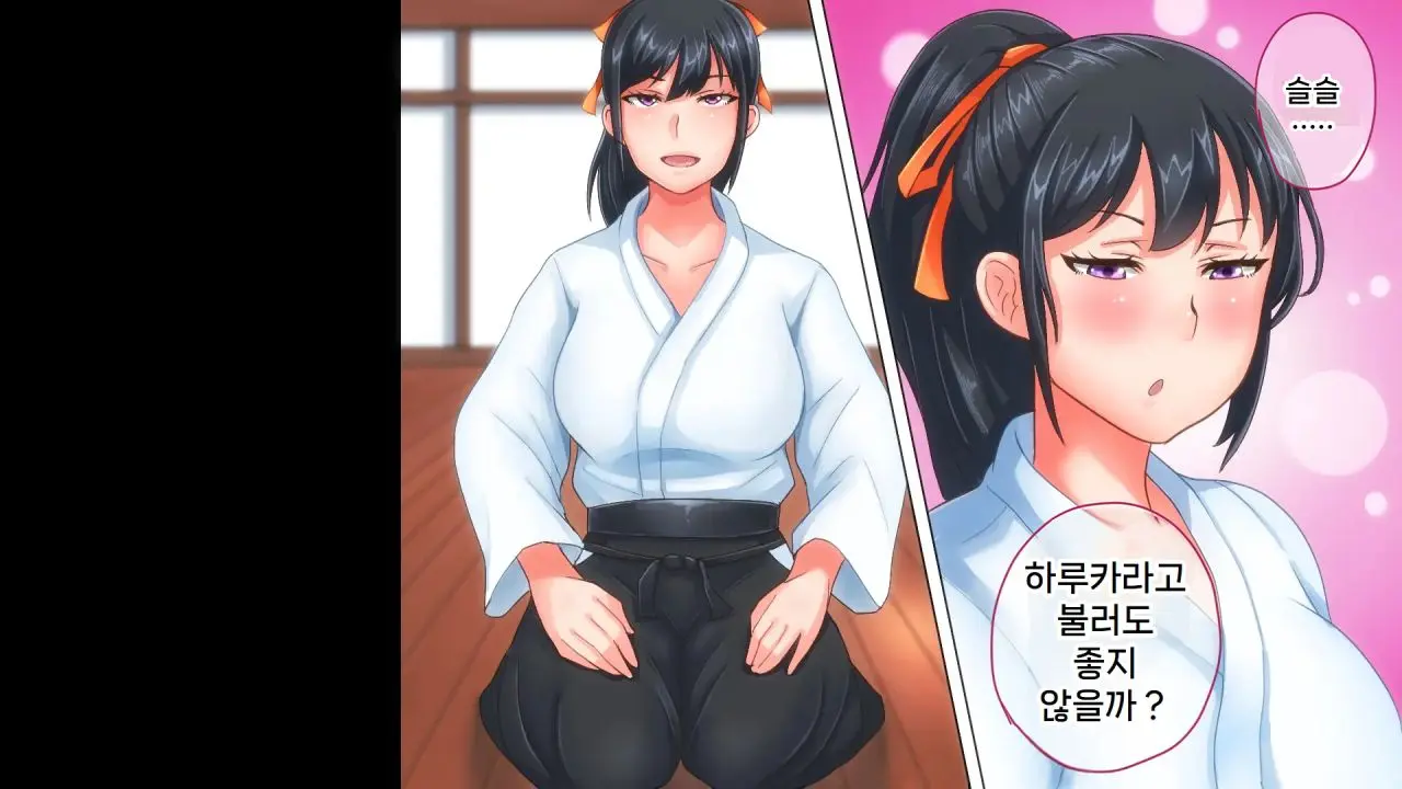 Ore Ga Haiboku Shita Sei De... Ikkagetsukan Gedou To No Dousei O Shiirareru Saiai No Iinazuke | 내가 패배한 탓에... ~한 달 동안 외도와 동거를 강요당하는 가장 사랑하는 약혼녀~